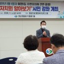 회원1동행정복지센터 이미지