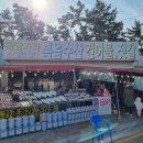 복음젓갈