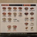 [ 둔산동 맛집 이화수전통육개장 대전둔산점 막걸리 공짜 ]