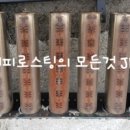 JK컴퍼니 이미지
