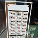 써브웨이 연수점 | 써브웨이 인천송도 트리플스트리트점 내돈내산! 주문방법 최애 꿀조합&amp;쿠키팩 후기 송도 맛집