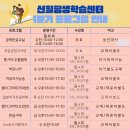 신월민원센터 이미지