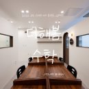 봄수학교습소 - 안양시 동안구 갈산로 51 | 봄수학교습소