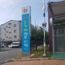 구기자 약초시장 이미지