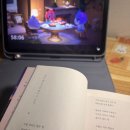 영화로보는 세상읽기 | 책 잘 모르는 사람의 솔직한 책 후기 모음 (스포거의 없음)