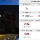 매탄호수공인중개사사무소 이미지