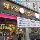 압구정어린이집 이미지