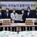 법인우리농산 이미지
