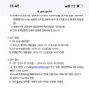 청림중학교 이미지