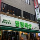 (주)화이트축산 이미지