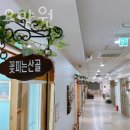 동인천요양원