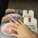 왕돼지 뼈해장국