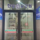 한승요양원 네이버블로그