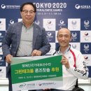 그린테크 이미지