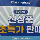 메이드샵 | 창원 골프샵 테일러메이드 P790 P770 비교 시타 후기 특가 할인
