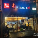 치킨튀기는오빠 이미지