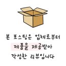 키핑쿠키