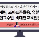 뷰티스피부과의원 이미지