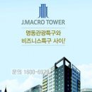 제이매크로타워 이미지