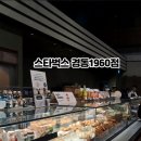 다이소 경동시장점 이미지