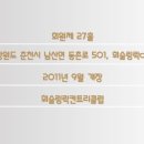 주식회사 티시스 이미지