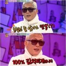 해명짬뽕 이미지