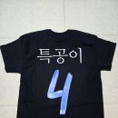 문무도장 이미지