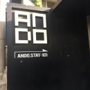 안도스테이 이미지