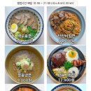 백홍식당