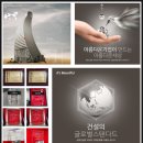 금호그랜드 이미지