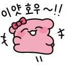 용송쿠키 이미지