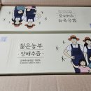 유한회사 가온누리 네이버블로그