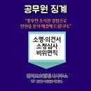 대림행정사 이미지