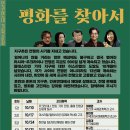 평화기획 이미지