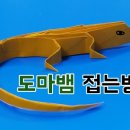 네모아저씨 이미지