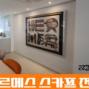 대흥-도곡 이미지