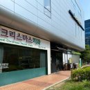 연세크리스마스치과의원 네이버블로그