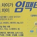 익산플러스약국 이미지