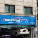 성지자동차정비공업사 이미지