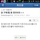 엘포 이미지