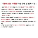 미사용 원목 일본 장기판 이미지