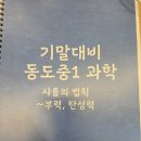 정S과학수학학원