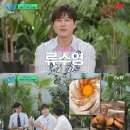 부부요리 이미지