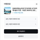 The Great Society | [싱가포르 3월 3박4일 여행] 싱가포르 3월 여행 준비 총정리 (옷차림, 환전, 준비물, 경비, 예약)