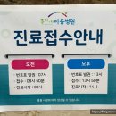 무지개아동병원 이미지