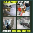 채재현크리닝 네이버블로그