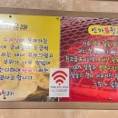 안가참숯뒷고기 이미지