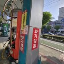 21세기 주유소 이미지