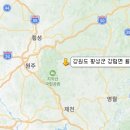 횡성 별빛마을 캠핑장 이미지