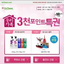 에스케이오케이충전소 이미지